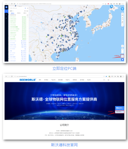 斯沃德「智能客服小D」上線啦，更快更精準為您解憂！