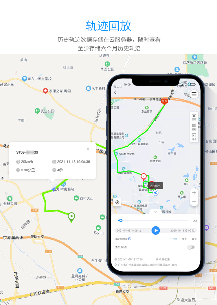 當(dāng)“4G+北斗”遇上汽車金融，管理開啟全知視角